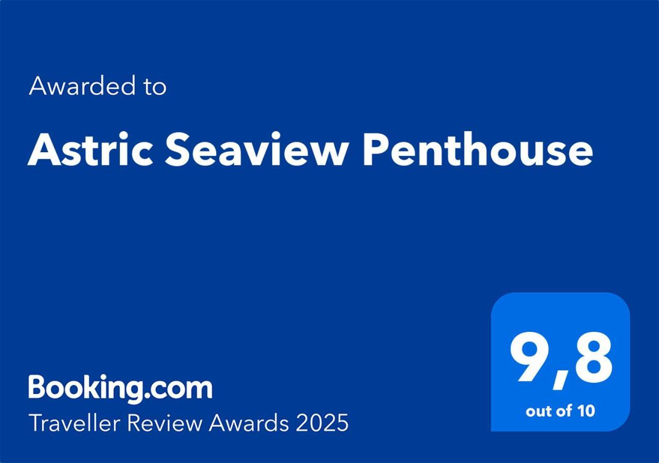 شقة Astric Seaview Penthouse أثينا المظهر الخارجي الصورة